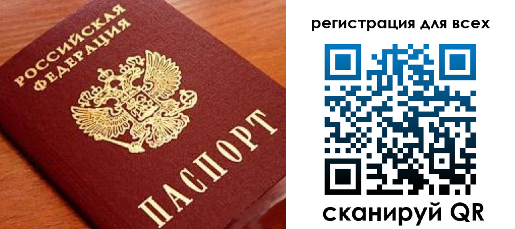 регистрация для дет. сада в Ковылкино