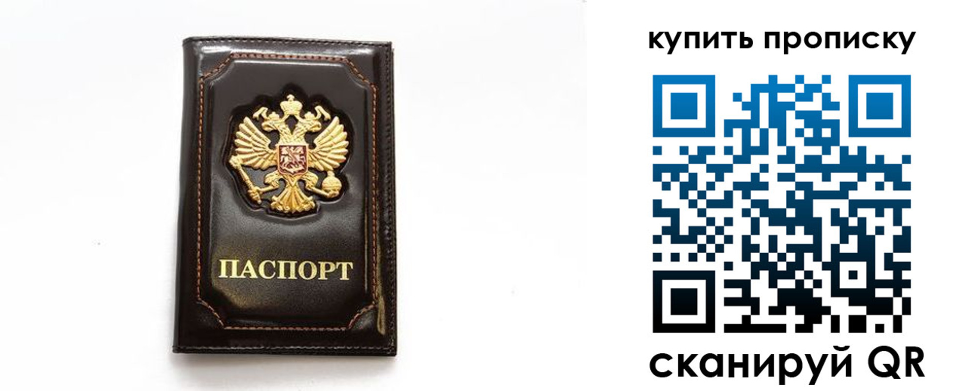 временная регистрация для всех в Ковылкино