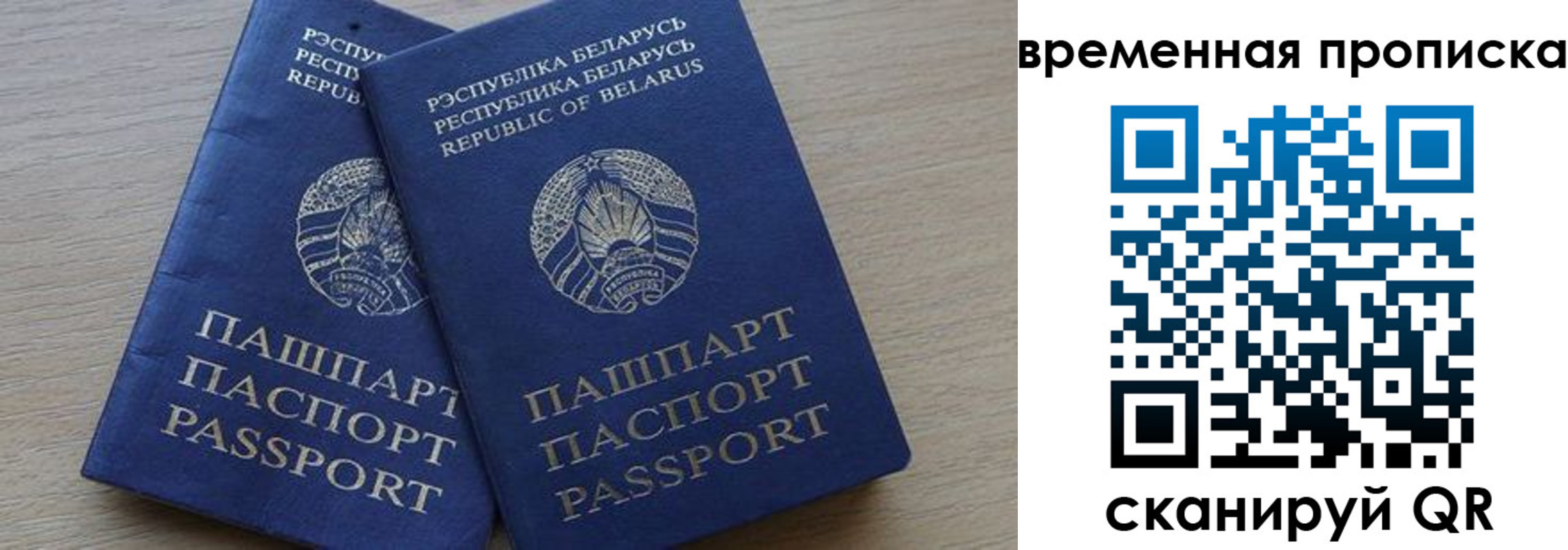 регистрация в Ковылкино